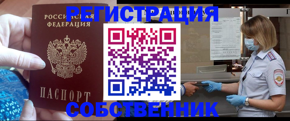 форма 3 в Александровске