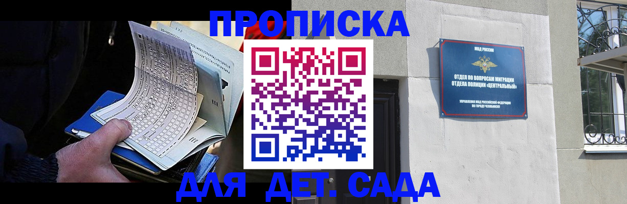 пропишу в квартире в Александровске